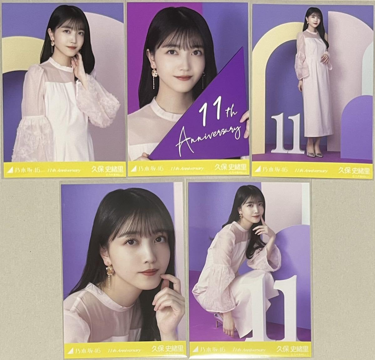 【専用ページ】久保史緒里 座りヨリ Amazon.co.jp: 乃木坂46 久保史緒里 会場限定 11周年記念 11th